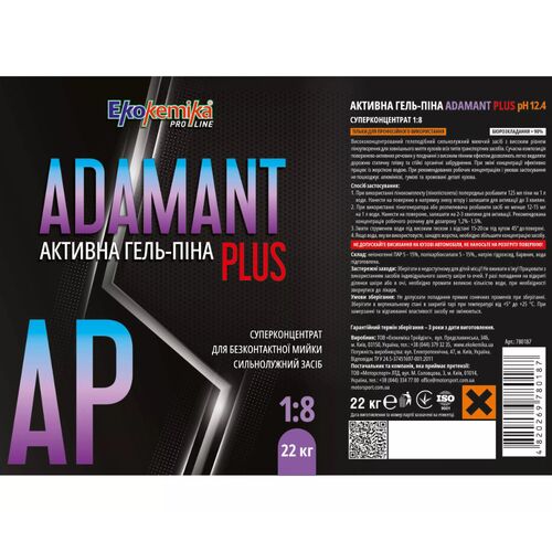 Активна гель-піна для безконтактного миття EKOKEMIKA PRO-LINE ADAMANT PLUS (22 кг, 1:8), зображення 2