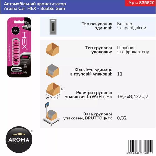 Автомобильный ароматизатор Aroma Car Hex (Bubble Gum) , изображение 4
