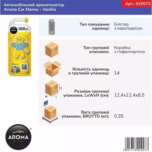 Ароматизатор Aroma Car Manny Vanilla: ніжність ванілі на обдув, зображення 3