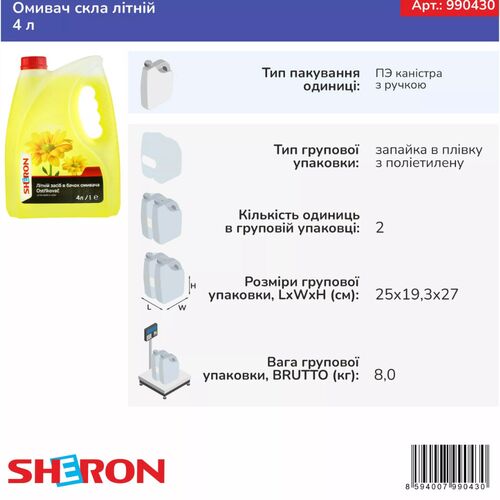 Омивач скла літній, 4 л, Sheron (990430), зображення 2