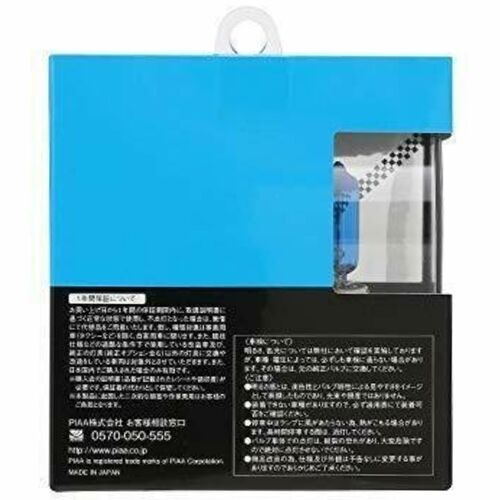 PIAA Astral White НIR2/HIR1/HB4/HB3 55W 4800K комплект 2 шт, зображення 5