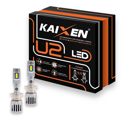 KAIXEN U2 H1 30W 6000K автомобільні LED лампи комплект 2 шт