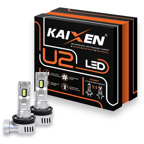 KAIXEN U2 H11 30W 6000K автомобільні LED лампи комплект 2 шт