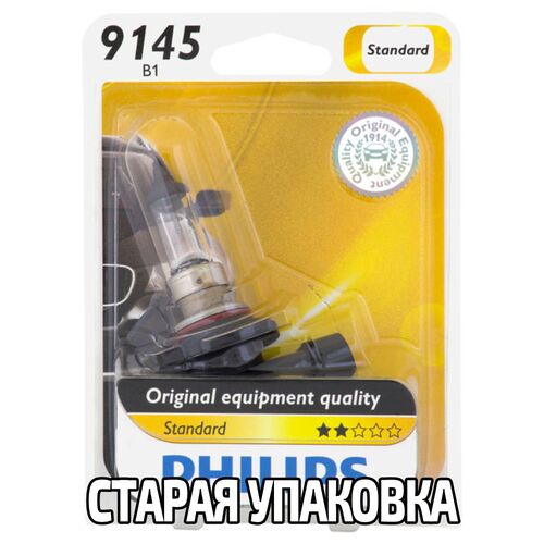 PHILIPS Standard H10 45W 3200K (блистер) 1 шт, зображення 2