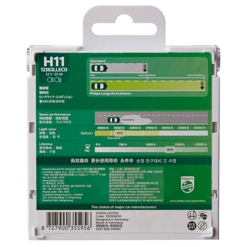 PHILIPS LongLife EcoVision 4x H11 55W 3100K комплект 2 шт, зображення 2