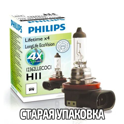 PHILIPS LongLife EcoVision 4x H11 55W 3100K картон 1 шт, зображення 2