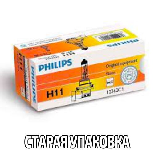 PHILIPS Vision +30% H11 55W 3200K картон 1 шт, зображення 2