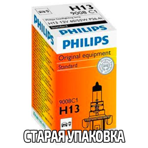 PHILIPS Standard H13 60/55W 3200K (картон) 1 шт, зображення 2