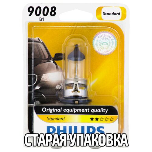 PHILIPS Standard H13 60/55W 3200K (блістер) 1 шт, зображення 2