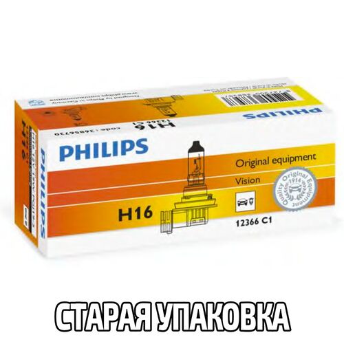 PHILIPS Standard H16 19W 3200K картон 1 шт, зображення 2