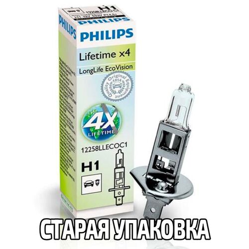 PHILIPS LongLife EcoVision 4x H1 55W 3100K (картон) 1 шт , изображение 2