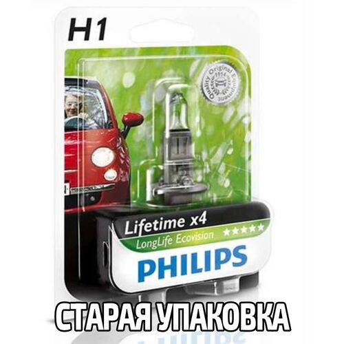 PHILIPS LongLife EcoVision 4x H1 55W 3100K (блистер) 1 шт, зображення 2