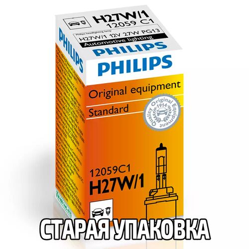 PHILIPS Standard H27W/1 27W 3200K (картон) 1 шт, зображення 2