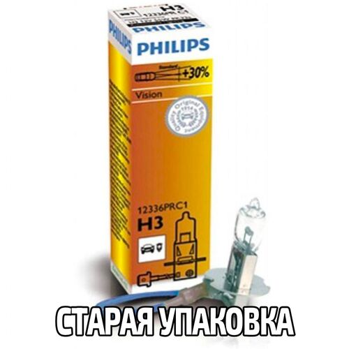 PHILIPS Vision +30% H3 55W 3200K (картон) 1 шт, зображення 2
