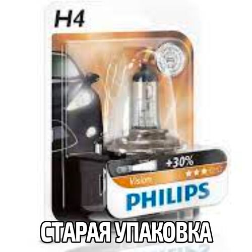 PHILIPS Vision +30% H4 60/55W 3200K (блистер) 1 шт, зображення 2