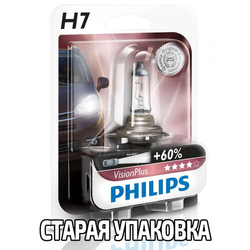 PHILIPS VisionPlus +60% H7 55W 3200K 1 шт, зображення 2