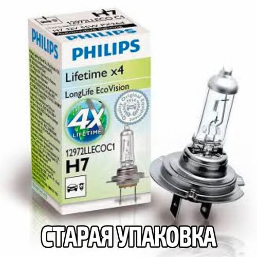 PHILIPS LongLife EcoVision 4x H7 55W 3100K (картон) 1 шт, зображення 2