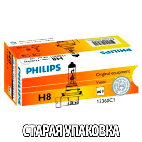 PHILIPS Standard H8 35W 3200K (картон) 1 шт, зображення 2