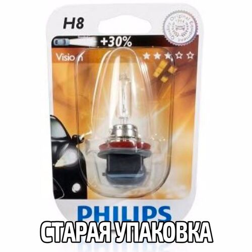 PHILIPS Standard H8 35W 3200K (блістер) 1 шт, зображення 2