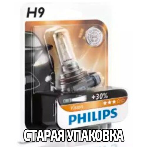 PHILIPS Standard H9 65W 3200K (блістер) 1 шт, зображення 2