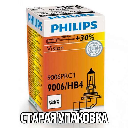 PHILIPS Vision +30% HB4 55W 3200K (картон) 1 шт, зображення 2