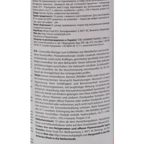 Presto Universal Reinigerspray універсальний очищувач знежирювач 500 мл, зображення 5