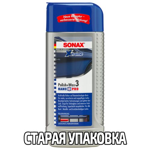 SONAX XTREME Polish + Wax 3 Hybrid NPT очищаючий поліроль з воском 500 мл у наборі, зображення 10