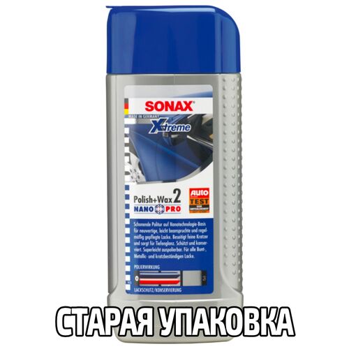 SONAX XTREME Polish + Wax 2 Hybrid NPT універсальна поліроль з воском 500 мл, Кількість: 500 мл, зображення 10