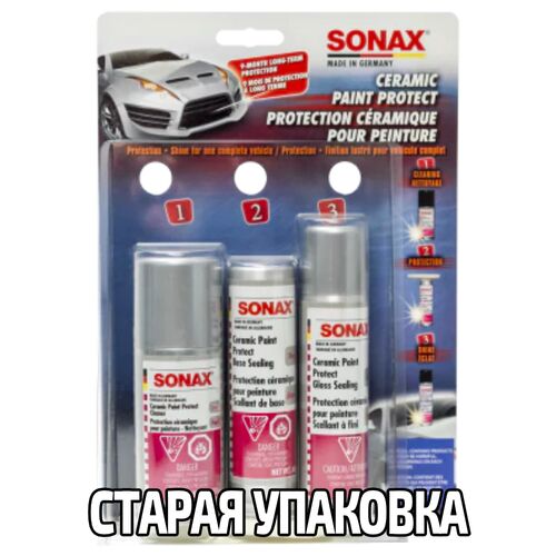 SONAX XTREME Ceramic Lack Protect керамічне покриття (рідке скло) для захисту на 9 місяців у наборі, зображення 11