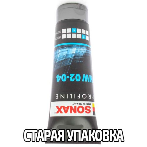 SONAX PROFILINE HW 02-04 твердий віск карнауби 250 мл, Кількість: 250 мл, зображення 5