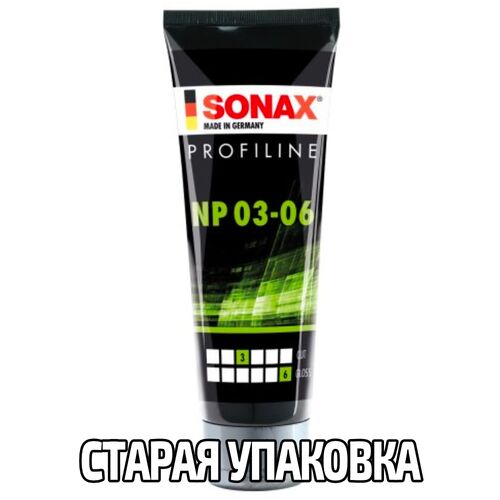 SONAX PROFILINE Nano Polish NP 03-06 паста для фінішного полірування кузова 250 мл, зображення 4