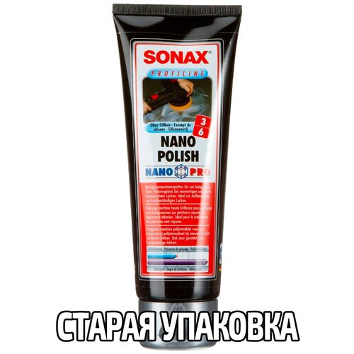 SONAX PROFILINE Nano Polish NP 03-06 паста для фінішного полірування кузова 250 мл, зображення 5