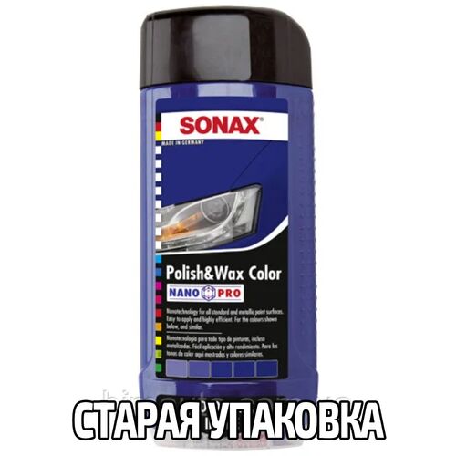 SONAX Polish +Wax Color синий полироль тефлон с воском 500 мл, Цвет: Синий, Количество: 500 мл , изображение 8