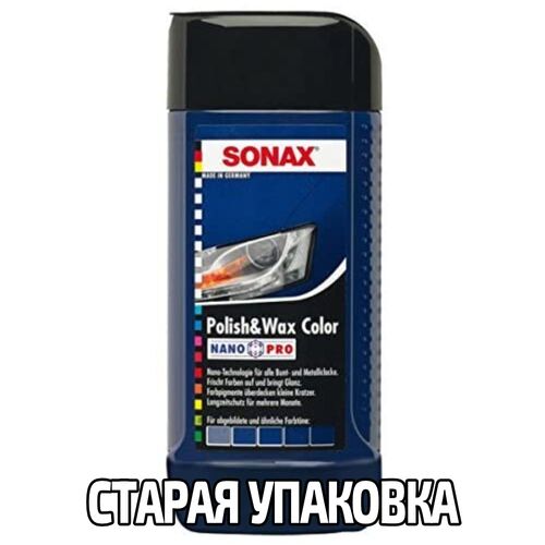 SONAX Polish +Wax Color синий полироль тефлон с воском 250 мл, Цвет: Синий, Количество: 250 мл , изображение 6