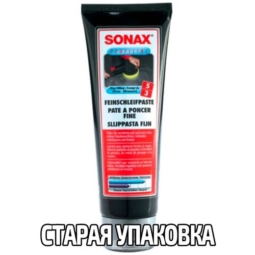 SONAX PROFILINE FS 05-04 абразивна паста для полірування кузова 250 мл, Кількість: 250 мл, зображення 5