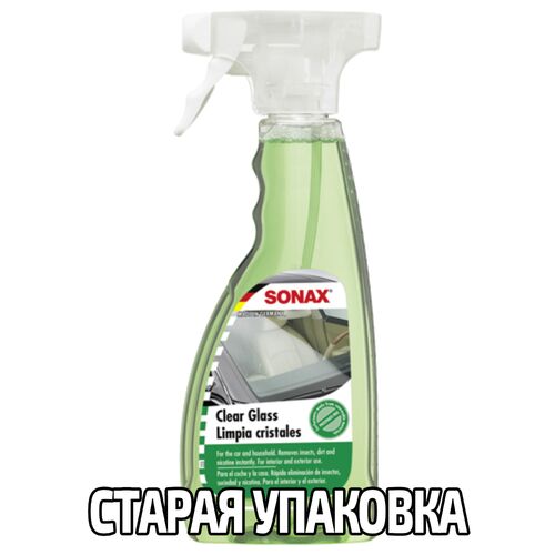 SONAX ScheibenKlar універсальний очисник скла 500 мл, зображення 8