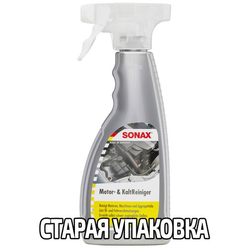 SONAX Motor +Kalt Reiniger зовнішній очищувач двигуна 500 мл, зображення 2