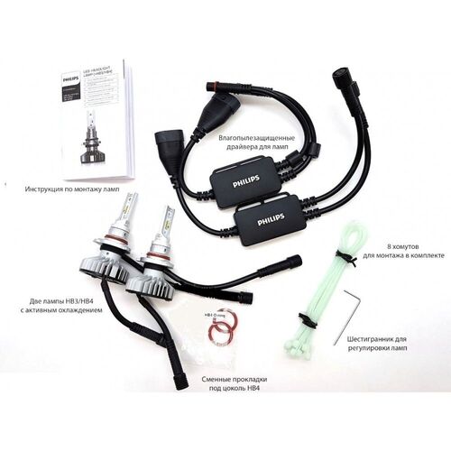 Лампы светодиодные Philips HB3/HB4 X-tremeUltinon LED +200% 6500K 11005XUWX2 (2шт.) , изображение 3