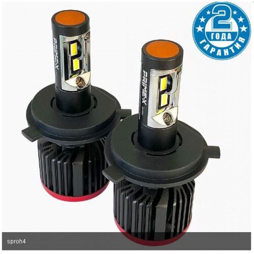 Prime-X S Pro H4 28W 5000К комплект 2 шт