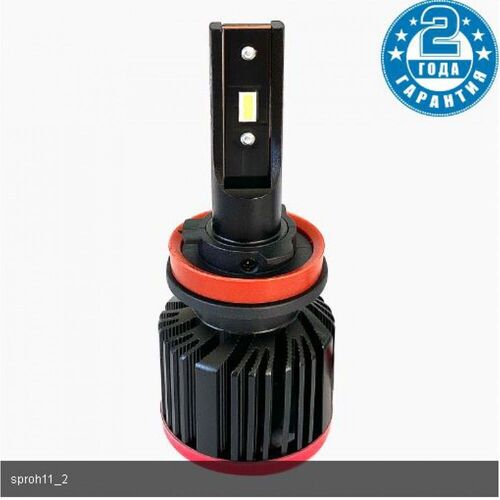 Prime-X S Pro H11-H8 28W 5000К комплект 2 шт, зображення 2
