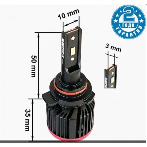 Prime-X S Pro 9012 28W 5000К комплект 2 шт, зображення 3