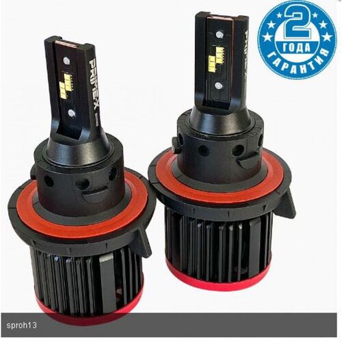 Prime-X S Pro H13 28W 5000К комплект 2 шт