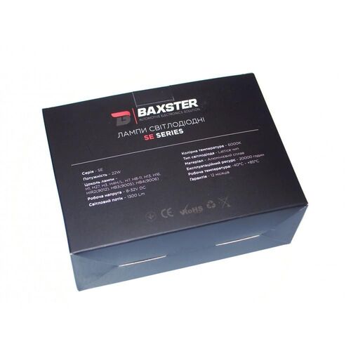 Baxster SE H7 22W 6000K комплект 2 шт, зображення 6
