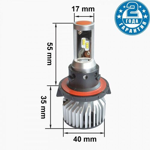 Prime-X Z Pro H13 28W 5000К комплект 2 шт, зображення 4