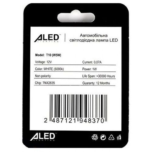 ALed W5W T10 white блістер комплект 2 шт, зображення 2