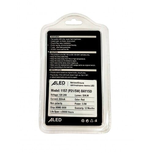 ALed P21W/5W 1157 Red комплект 2 шт, зображення 4