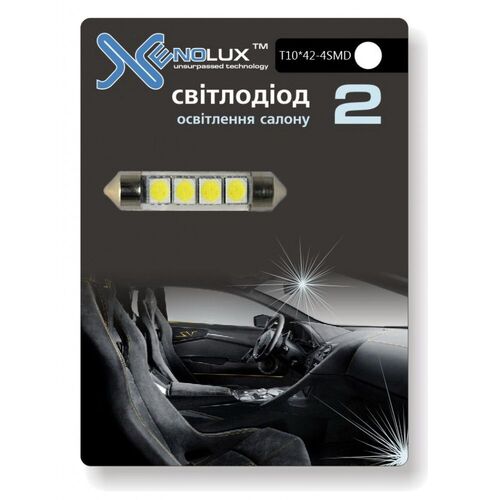 Xenolux T10-42-4SMD white 0,77W комплект 2 шт