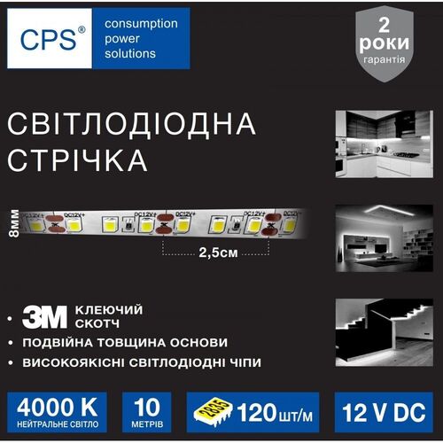 Стрічка світлодіодна CSP CLS-12D120K40 12B 10Вт 4000K (10м), зображення 2
