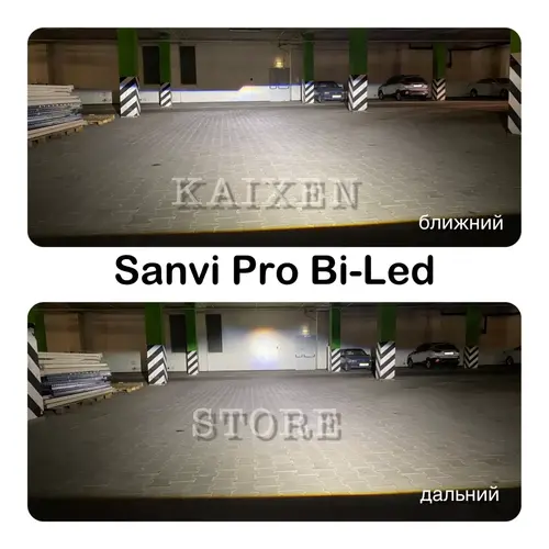 KAIXEN BI-LED лінзи SANVI A8 PRO PREMIUM 50W 3 дюйма 5500K, зображення 2
