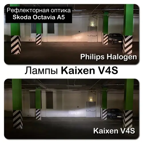 KAIXEN V4S H7 20W 6000K комплект 2 шт, зображення 3